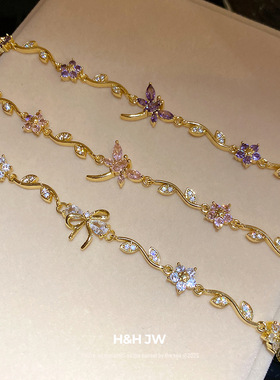 2026韩国新款爆款锆石花朵蜻蜓手链复古宫廷风手环轻奢高级感手饰