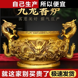 纯铜九龙香炉平底摆件居家用客厅熏炉室内佛堂祠堂龙戏珠寺院供奉