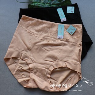 头三角短裤 妈妈裤 1865 高腰莫代尔棉裆收腹提臀大码 欧媚儿女士内裤
