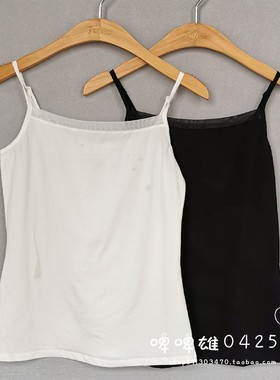 丽维 夏纯棉简约款黑白色网纱边一字领百搭款打底背心女吊带D7721