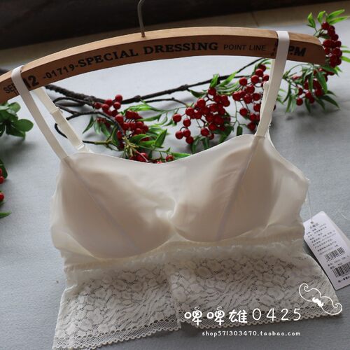 丽维简约百搭丝质女一体胸垫聚拢