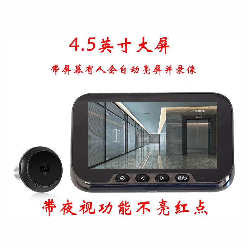 锘镁可视猫眼高清像素