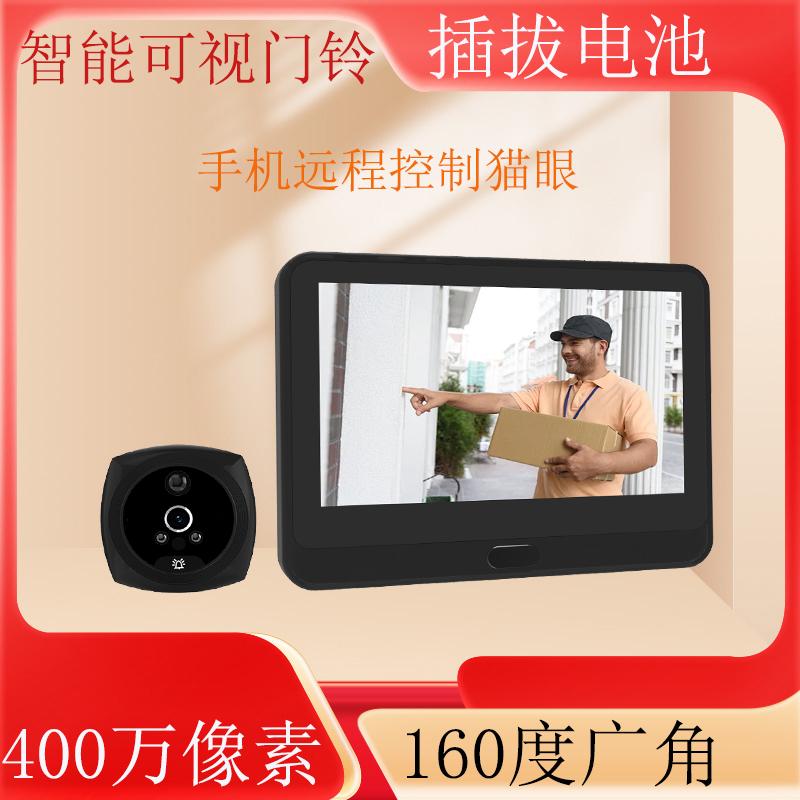 拔掉电池可视门铃锘镁智能猫眼