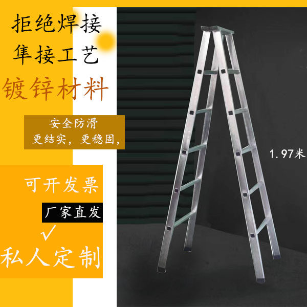 结实工程梯子五步梯人字梯2米