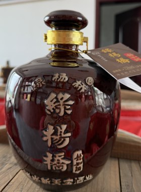 绿杨桥5斤坛装黄酒地标产品特惠