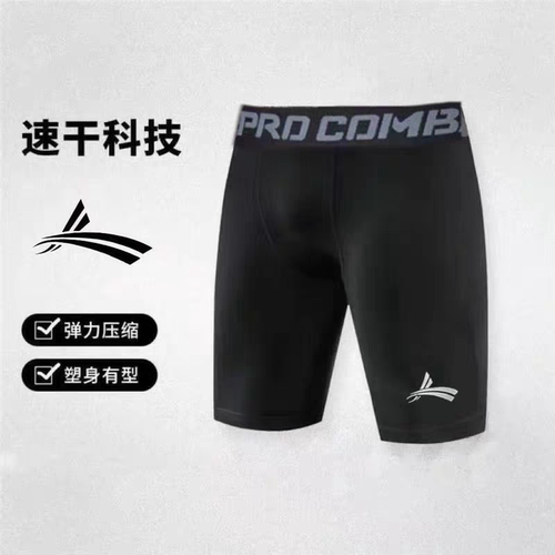 沃兰Volan五分训练健身紧身高弹压缩裤运动跑步田径马拉松短裤男