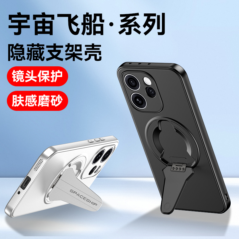 适用opporeno15手机壳reno15pro保护套oppo折叠支架5g支持车载磁吸全包防摔PLW110轻薄PLV简约155g男女