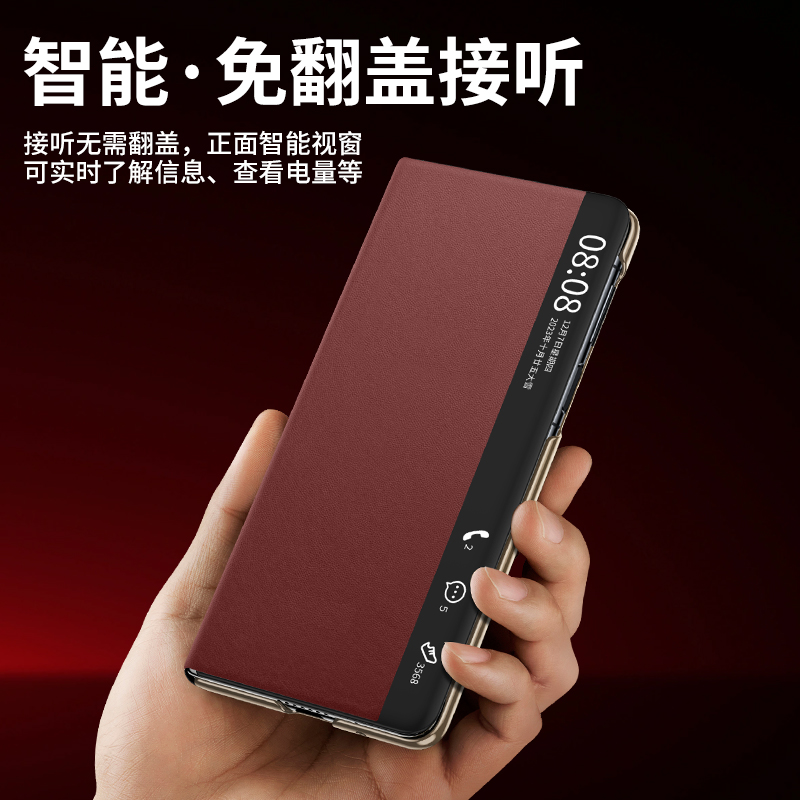 适用华为mateX7手机壳mate x7翻盖真皮套metex全包防摔一字支架外壳魅特x7折叠视窗mtx男女超薄mx7轻奢