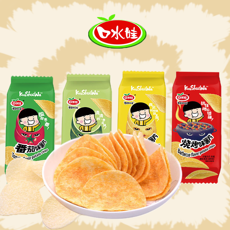 口水娃薯片烤肉番茄休闲零食小吃儿童原味膨化食品散称混搭大礼包