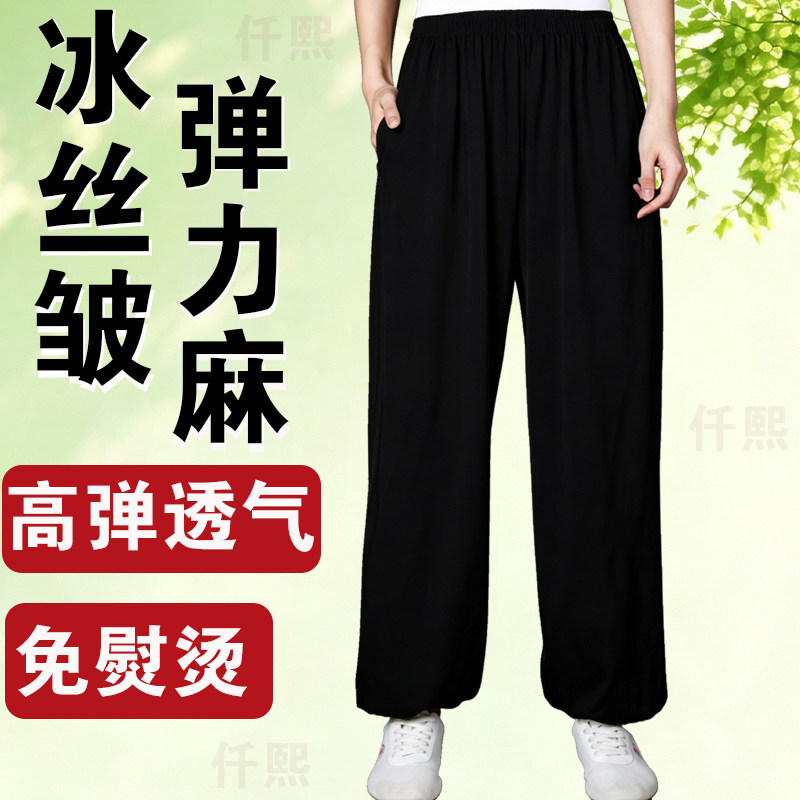 夏季冰丝皱弹力麻太极运动裤