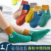 儿童袜子秋款 男孩宝宝小中大童秋冬中筒全棉袜 纯棉男童女童春秋季