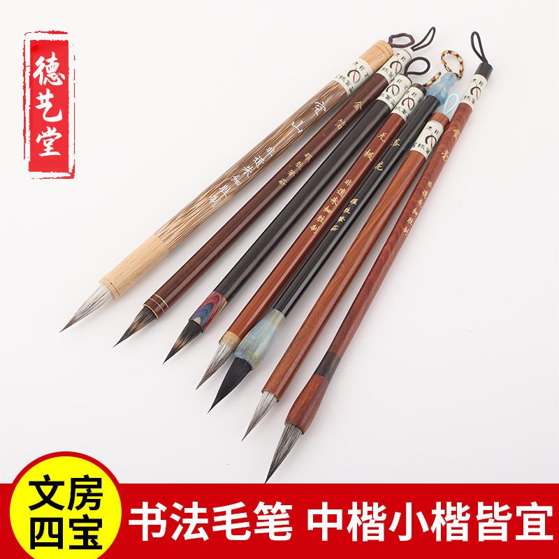 纯雪狐狸毛毛笔小楷抄经毛笔初学者学生国画花鸟勾线工笔绘画毛笔