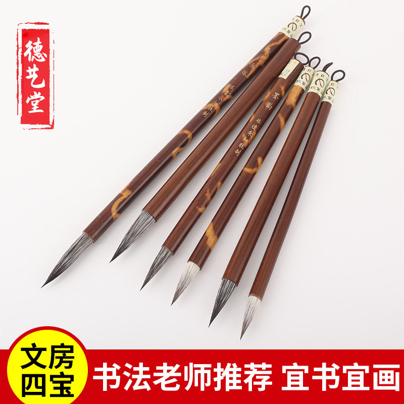 耀胜笔庄 长峰狐狸毛笔书法对联大毛笔行书草书国画创作毛笔套装