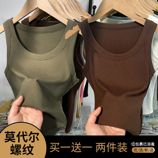 上衣 螺纹吊带背心女内搭夏季 薄款 宽松打底百搭防走光纯色时尚 无袖