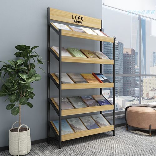 多功能铁艺杂志报刊架资料展示架