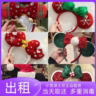 出租 上海迪士尼租头箍圣诞米奇米妮蝴蝶结发箍租赁男生女生发饰