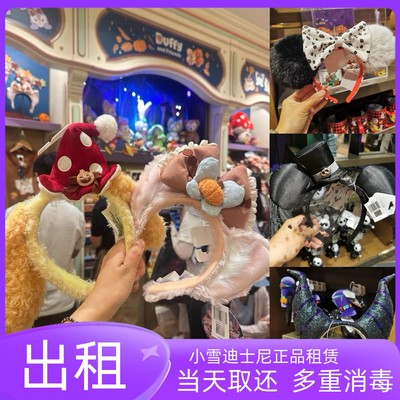 出租新品迪士尼万圣节贝尔饼饼发箍拍照打卡南瓜包可爱发箍租赁