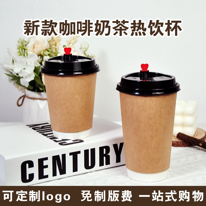 帝锋500牛皮纸杯可定制