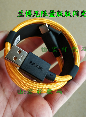 适用OPPO一加65W67W80W100W闪充数据线Reno12FindX8一加12/13/ACE3真我GT2 Neo6