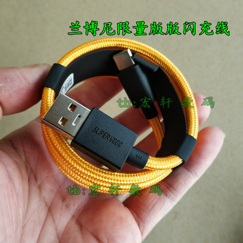 OPPO一加80W100W超级闪充数据线