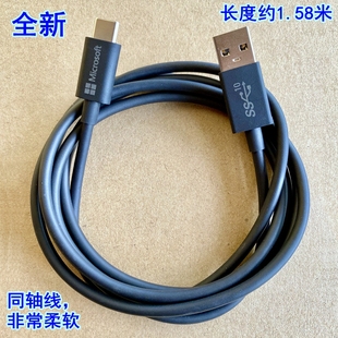 C快充数据线适用苹果iphone15华为魅族小米vivo三星快充QC3.0快充 TYPE 立讯微软USB3.1 GEN2