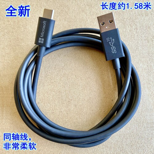 适用华为小米vivo雷蛇快充数据线