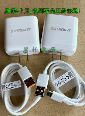 拆机Realme65W充电器真我GT大师探索版GTNeo2T/X50X50ProX7ProQ2Q3V15GT2pro数据线超级闪充智慧闪充50W通用