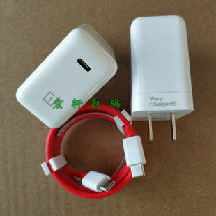 原配双口TYPE 拆机OnePlus一加65W充电器头WARP闪充 9pro数据线6.5A快充 C数据线7Tpro8pro通用 原厂一加8T