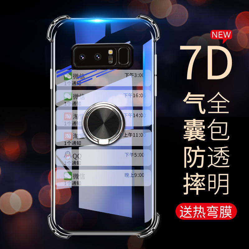 N8ÈýÐÇnont8ÊÖ»ú¿Çnote8´ÅÎüÖ¸»·Íâ¿Çn9500ÄÐN95oo noto8ÍâÌ×not8