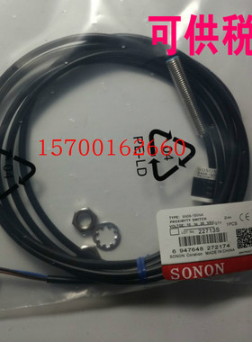 索能接近开关SN1204DPA-E SN1204DPB-E