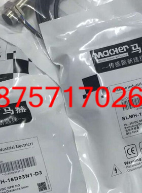 MACHER马赫接近开关质保2年 FAM-12D04P2-D3