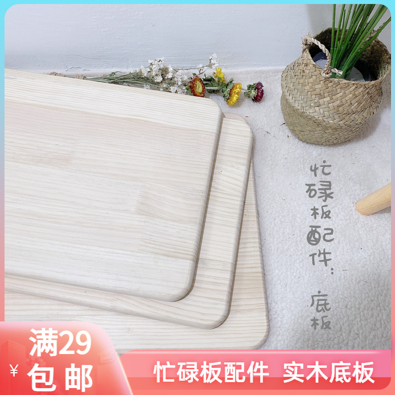 diy宝宝儿童自制配件玩具忙碌板