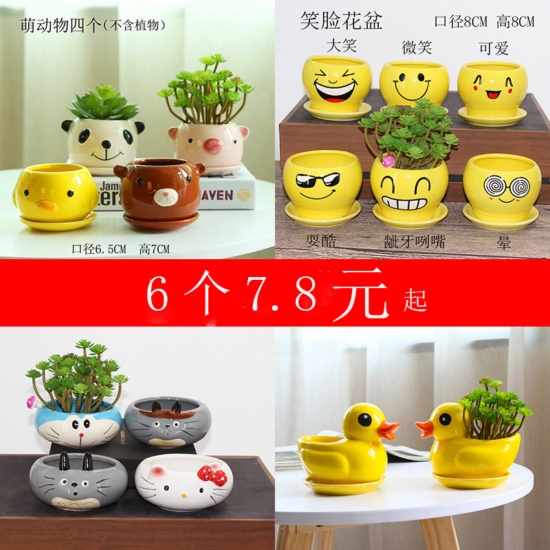 陶瓷花盆大黄鸭花盆小鸭子创意卡通花盆小黄鸭艺术多肉花盆带托盘,鲜花速递/花卉仿真/绿植园艺,花盆,淘宝优惠券,粉丝福利购,淘宝优惠卷