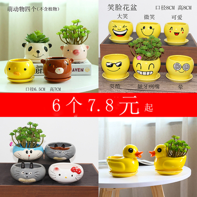 陶瓷大黄鸭卡通风艺术带托盘花盆