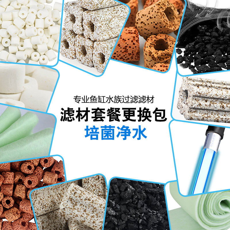 鱼池鱼缸水族箱滤材周转箱过滤器过滤材料经典滴流盒全套套装净水