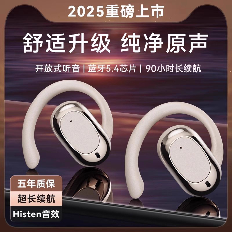 【德国进口】人气爆款蓝牙耳机