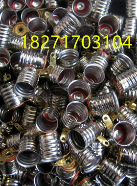 E10螺口灯泡LED指示灯灯珠座  物理教学试验用小灯座 23011小灯座