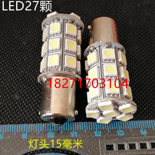 12V 24VB15卡口单点指示灯LED 机器信号灯指示灯警示灯泡10只包邮