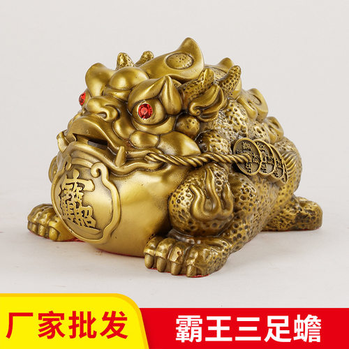铜霸王金蟾蟾蜍摆件摆件铜金蟾铜金蟾铜金蝉三足金蟾蜍铜元宝金蟾
