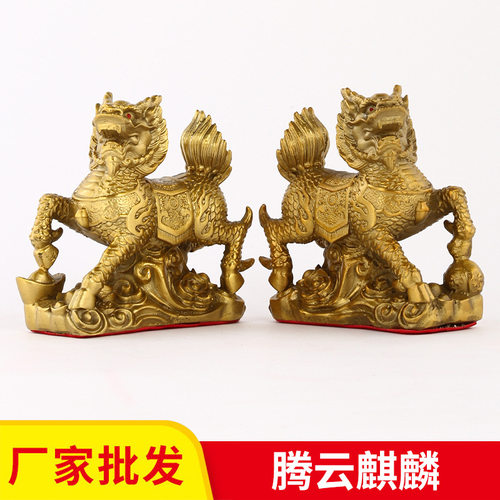黄铜腾云麒麟一对 黄铜铸造瑞兽麒麟铜麒麟工艺品摆件