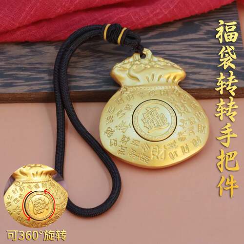 手中有钱实心招财风水摆件金属日进斗金挂件招财福袋转转手把件