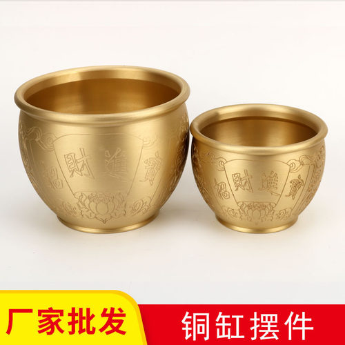铜缸摆件黄铜米缸百福缸聚宝盆 家居装饰品工艺摆件
