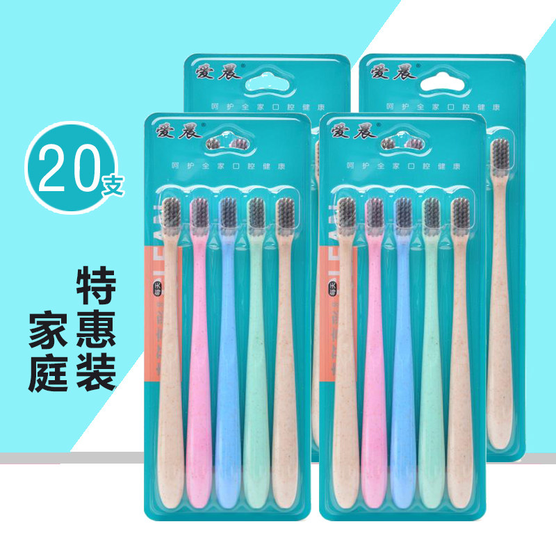小头牙刷cityim/城市印象