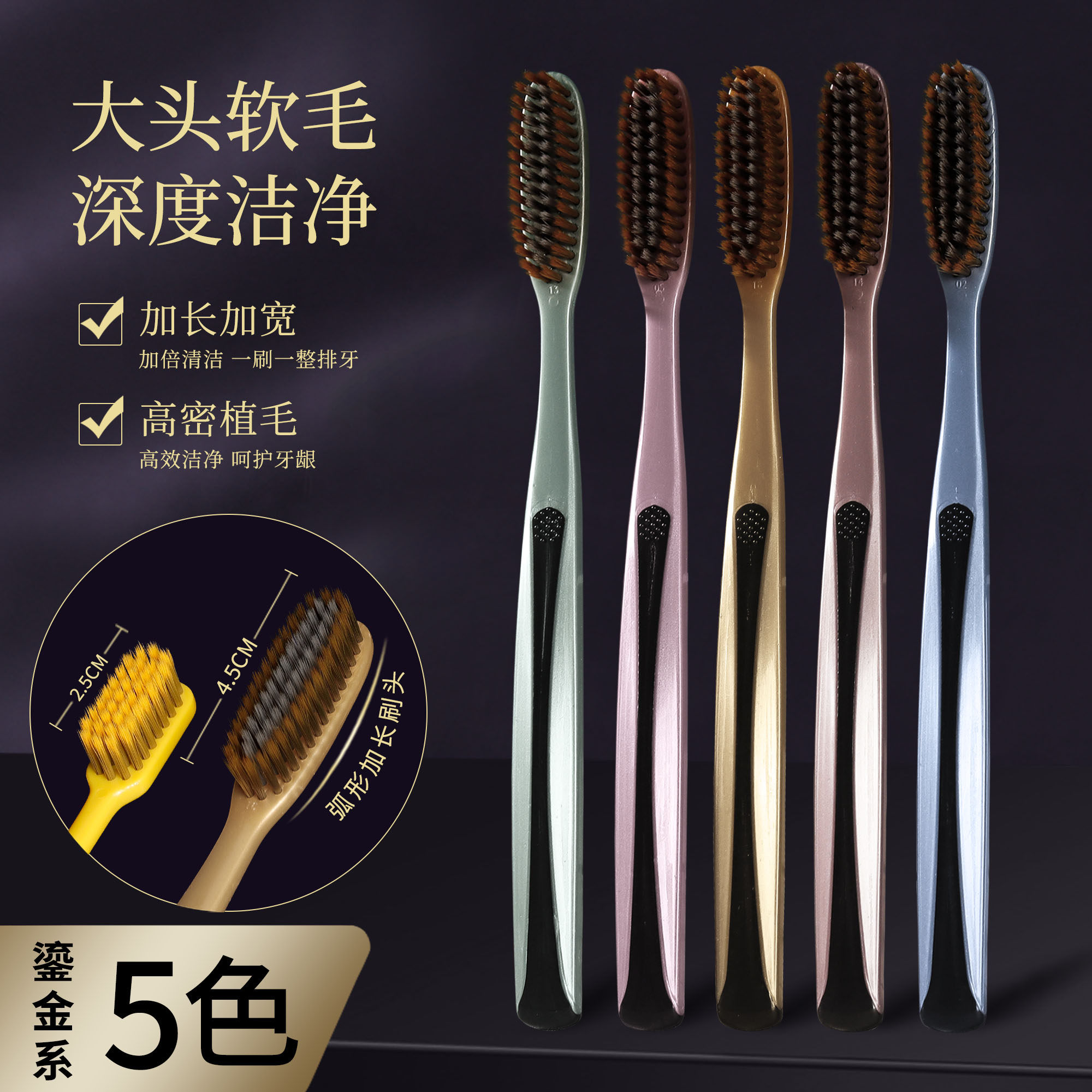 牙匠大头牙刷软毛成人男女士专用高档家庭装家用加长加宽大刷头