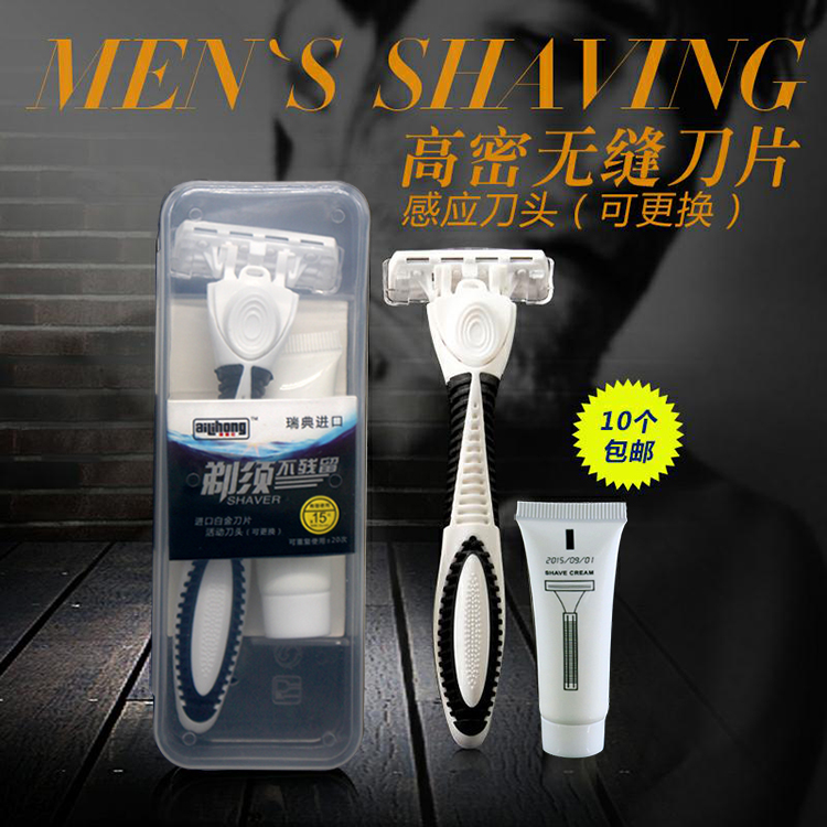 手动剃须刀刮胡刀瑞典钢带3层刀片手柄架刀头套 酒店宾馆有偿用品,家庭/个人清洁工具,剃须刀,淘宝优惠券,粉丝福利购,淘宝优惠卷
