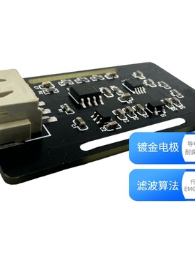 EMG肌肉电 单通道表面肌电 干电极肌肉模拟信号Arduino EPS32开发