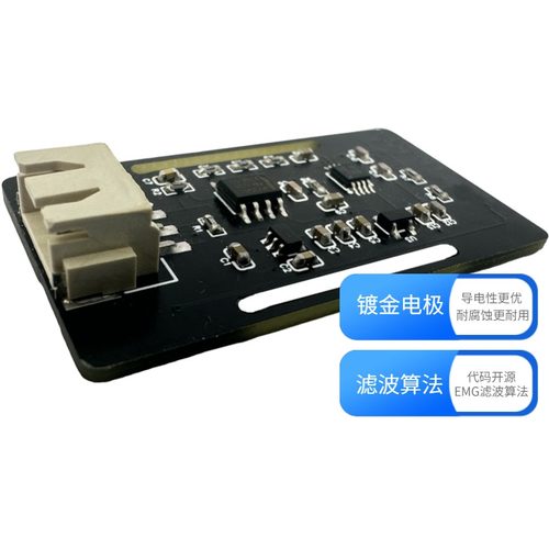 生物电传感器肌肉检测EMG肌电图