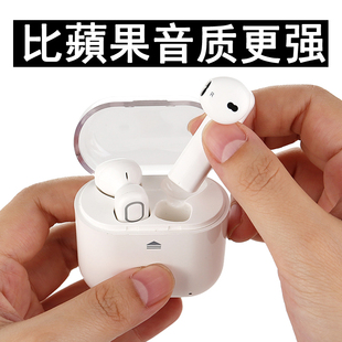 ✅无线蓝牙耳机双耳蘋果X手机6 8plus专用耳塞式 iphone7 原装 正品