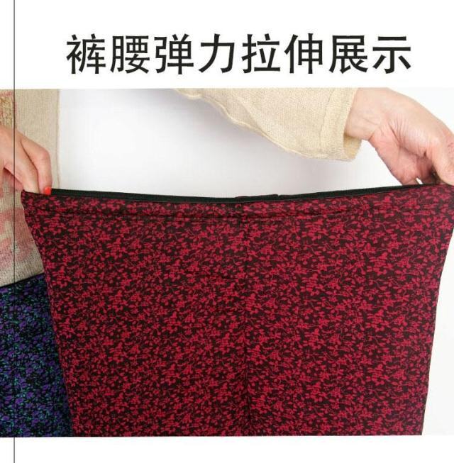 Pantalon collant personne âgée - Ref 751351 Image 3