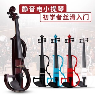 热卖小提琴静音实木入门初学者成人儿童演奏级考级电子提琴乐器